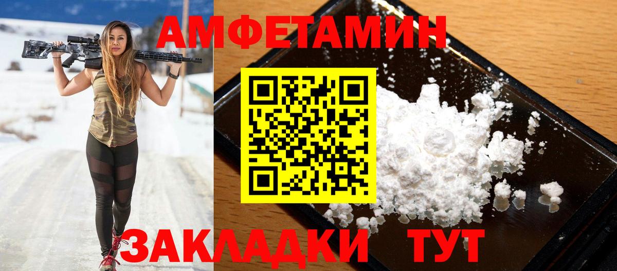 АМФ Premium Тула