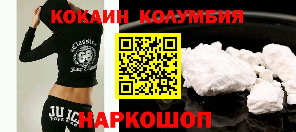 Cocaine Эквадор Тула