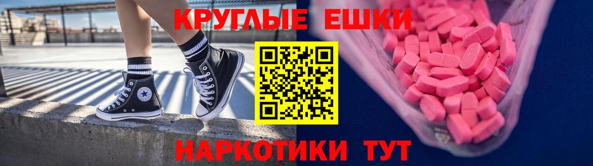 Экстази бентли Тула