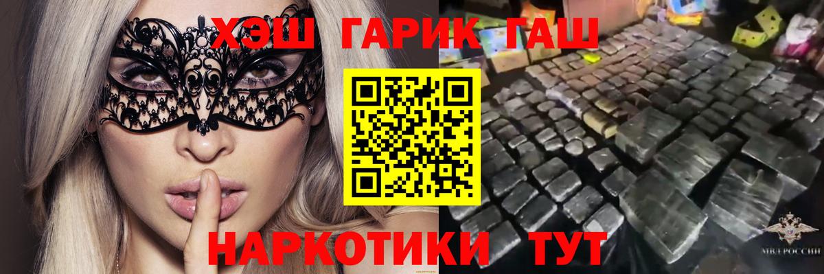 Гашиш ice o lator Тула