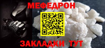 спиды Кунгур