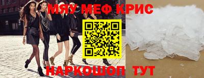 СК Кумертау