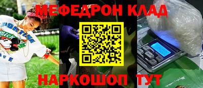 СК Кумертау
