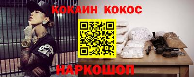 спиды Кунгур