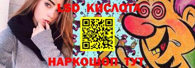 спиды Кунгур