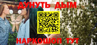 дурь Кулебаки