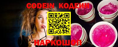 спиды Кунгур