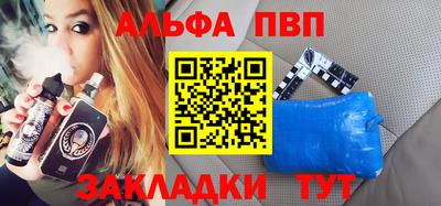 спиды Кунгур