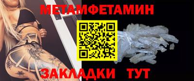 спиды Кунгур