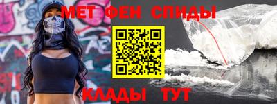 спиды Кунгур