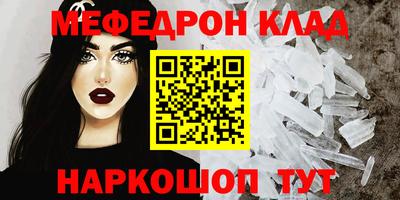 спиды Кунгур