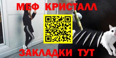 спиды Кунгур