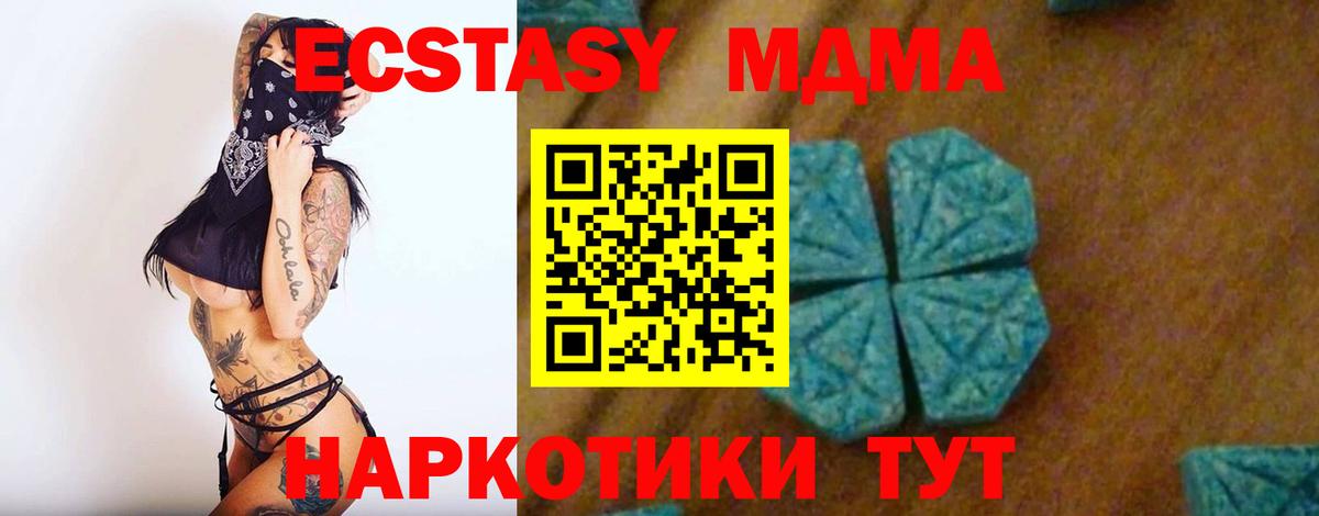 МДМА VHQ Тула