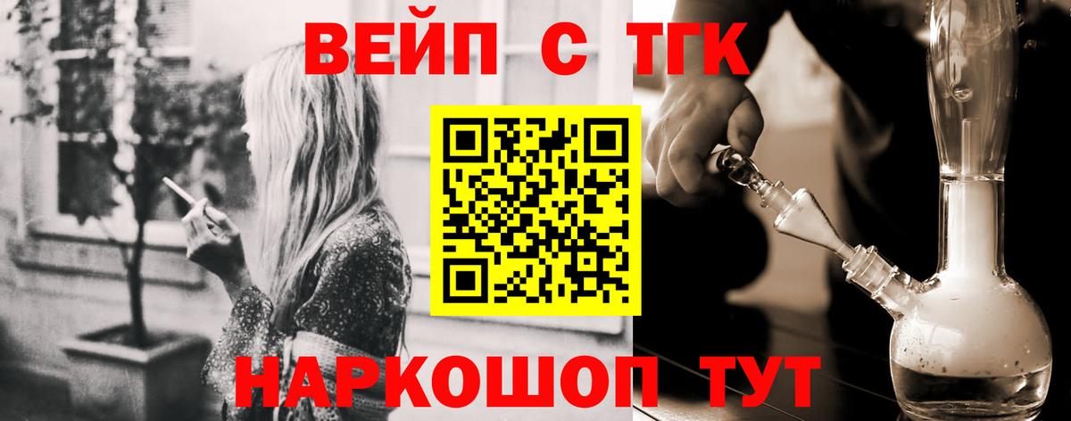 Дистиллят ТГК гашишное масло Тула