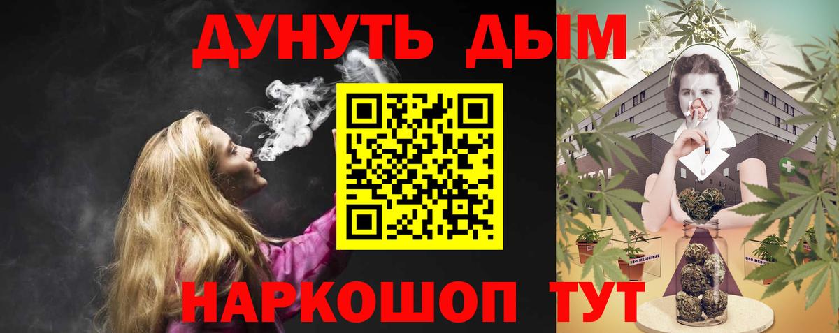 Марихуана THC 21%  Вход с VPN  МАРИХУАНА THC 21%  Тула  МАРИХУАНА сатива 